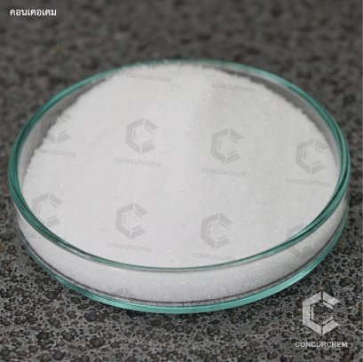 ซิงค์ ซัลเฟต เฮปตะไฮเดรต Zinc Sulpahte  Heptahydrate สังกะสีซัลเฟต ZnSO₄.7H₂O (Zn 21%)