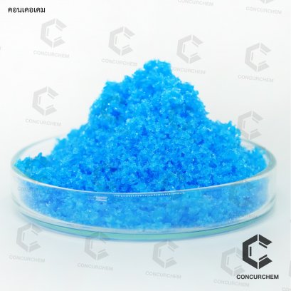 คอปเปอร์ ซัลเฟต