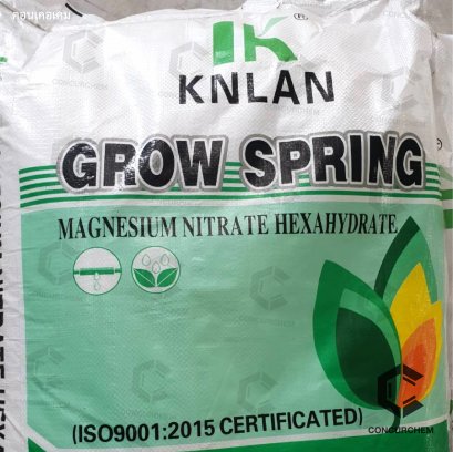 แม็กนีเซียม ไนเตรต (Magnesium Nitratrate)