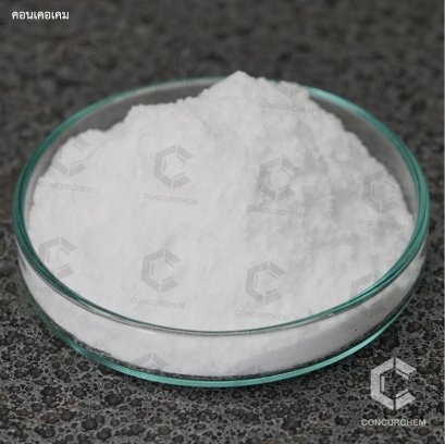 แซนแทนกัม (XantanGum)