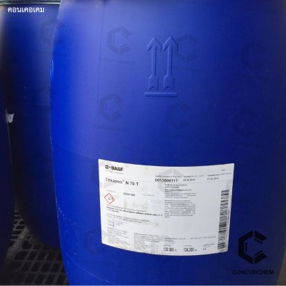 เท็กซาพอน เอ็น 70 SLES (TexaponN70) 