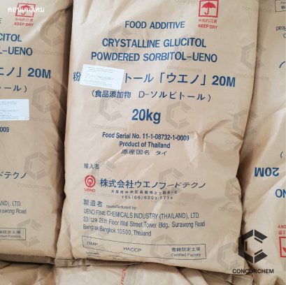 ซอร์บิทอล พาวเดอร์ (Sorbital Powder)