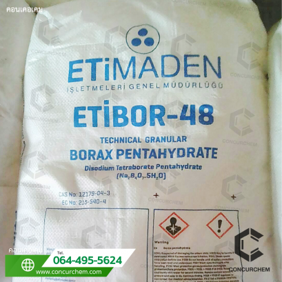 บอแร็กซ์ เพนตะไฮเดรต (Borax Pentahydrate) บอแร็กซ์ 5 น้ำ Na₂B₄O₇.5H₂O Boron 15% (B 15) โซเดียม บอเรต