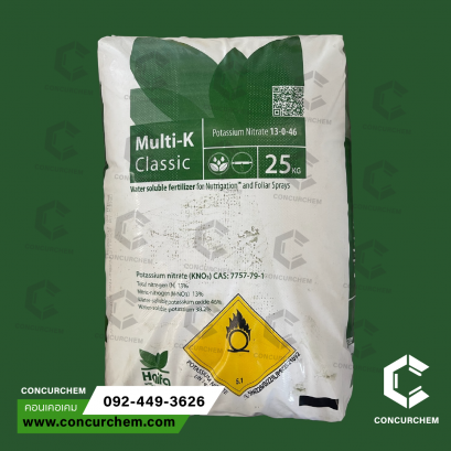 โพแทสเซียม ไนเตรต (Potassium Nitrate 13-0-46) KNO₃