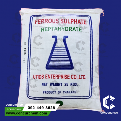 เหล็ก ซัลเฟต, Ferous Sulphate MOnohydrate FeSO₄.7H₂O (Fe 19.8%)