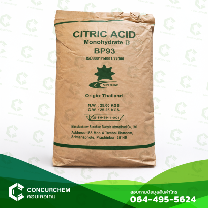 ซิตริก แอซิด โมโนไฮเดรต (Citric Acid Monohydrate) กรดมะนาว , กรดซิตริก