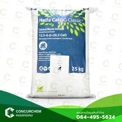 15-0-0 แคลเซียม ไนเตรต (ไฮฟ่า) Haifa Cal GG Classic Haifa Cal GG Classic	Ca(NO3)3	N 15% , CaO 26.5%
