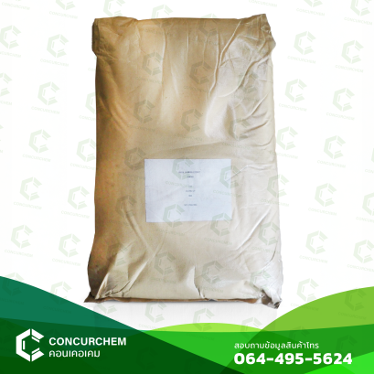 สาหร่ายเขียว (Green Seaweed Extract)