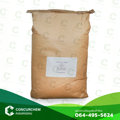 อะมิโน แอซิด (Amino Acid Powder) อะมิโนไกลซีน กรดอะมิโน (อะมิโนพืช)