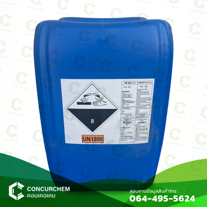 ฟอสฟอริค แอซิด (Phophoric Acid 85%) 	กรดฟอสฟอริก	H3PO4