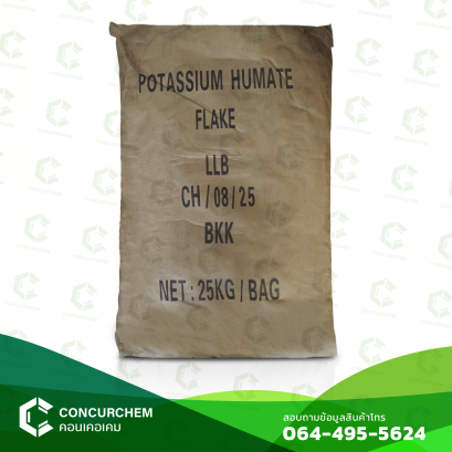 โพแทสเซียม ฮิวเมท เฟล็ก พาวเดอร์ (Potassium Humate Flake Powder)	ฮิวมิค แอซิด (Humic 60%)