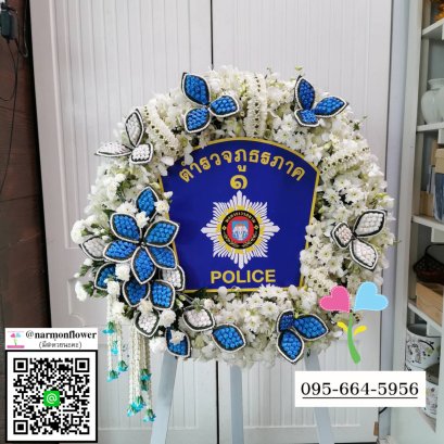 พวงมาลา W9016