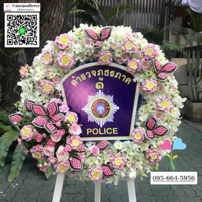 พวงมาลา W9015