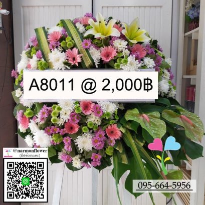 พวงหรีด A8011