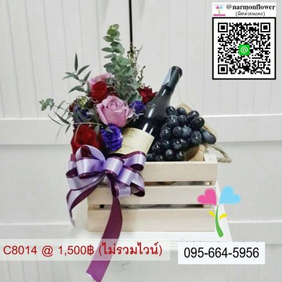 กระเช้าไวน์ C8014