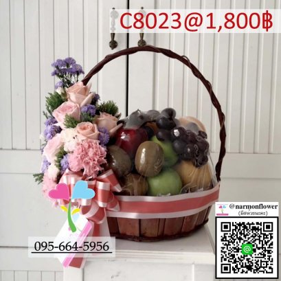 กระเช้าผลไม้ C8023