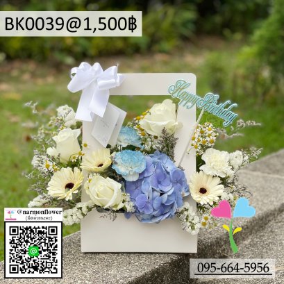 กระเช้าดอกไม้สด กระเช้าดอกไม้แสดงความยินดี กระเช้าดอกไม้เยี่ยมไข้ กระเช้าเลื่อนตำแหน่ง