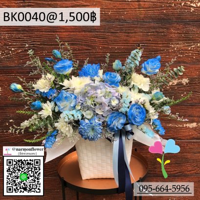 กระเช้าดอกไม้สด กระเช้าดอกไม้แสดงความยินดี กระเช้าดอกไม้เยี่ยมไข้ กระเช้าเลื่อนตำแหน่ง