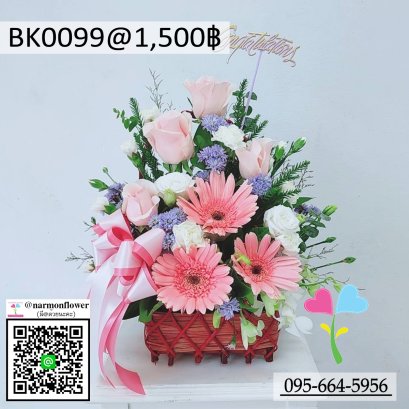 กระเช้าดอกไม้สด กระเช้าดอกไม้แสดงความยินดี กระเช้าดอกไม้เยี่ยมไข้ กระเช้าเลื่อนตำแหน่ง