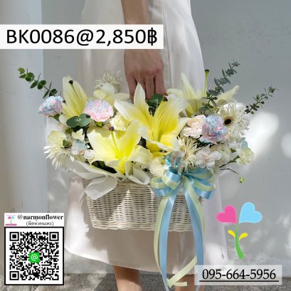 กระเช้าดอกไม้สด BK0086