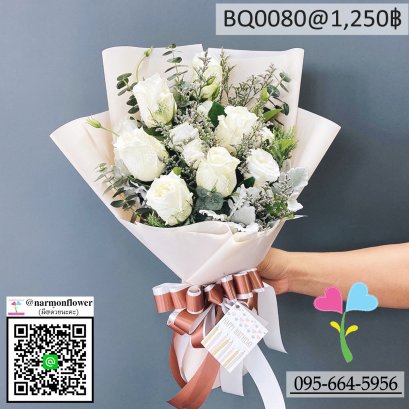 ช่อดอกไม้ ช่อกุหลาบ ช่อวาเลนไทน์ ช่อรับปริญญา ช่อดอกไม้สด รับจัดช่อดอกไม้ ช่อให้แฟน ช่อวันเกิด ช่อทรงกลม ช่อบูเก้ ช่อแสดงความยินดี ช่อแต่งงาน ช่อขอแต่งงาน ช่อเจ้าสาว ช่อไฮเดรนเยีย ช่อเดซี่ ช่อกุหลาบแดง ช่อกุหลาบขาว ช่อกุหลาบน้ำเงิน กุหลาบสีน้ำเงิน ช่อปัจฉ