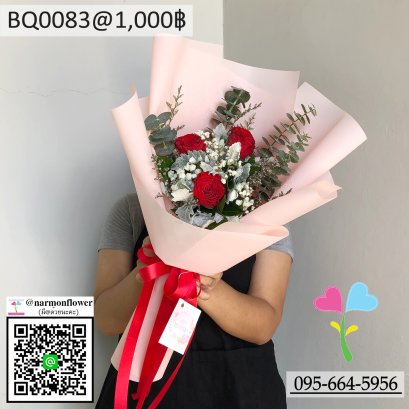 ช่อดอกไม้ ช่อกุหลาบ ช่อวาเลนไทน์ ช่อรับปริญญา ช่อดอกไม้สด รับจัดช่อดอกไม้ ช่อให้แฟน ช่อวันเกิด ช่อทรงกลม ช่อบูเก้ ช่อแสดงความยินดี ช่อแต่งงาน ช่อขอแต่งงาน ช่อเจ้าสาว ช่อไฮเดรนเยีย ช่อเดซี่ ช่อกุหลาบแดง ช่อกุหลาบขาว ช่อกุหลาบน้ำเงิน กุหลาบสีน้ำเงิน ช่อปัจฉ