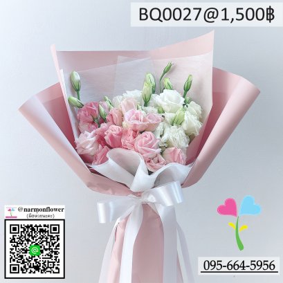 ช่อดอกไม้ ช่อกุหลาบ ช่อวาเลนไทน์ ช่อรับปริญญา ช่อดอกไม้สด รับจัดช่อดอกไม้ ช่อให้แฟน ช่อวันเกิด ช่อทรงกลม ช่อบูเก้ ช่อแสดงความยินดี ช่อแต่งงาน ช่อขอแต่งงาน ช่อเจ้าสาว ช่อไฮเดรนเยีย ช่อเดซี่ ช่อกุหลาบแดง ช่อกุหลาบขาว ช่อกุหลาบน้ำเงิน กุหลาบสีน้ำเงิน ช่อปัจฉ