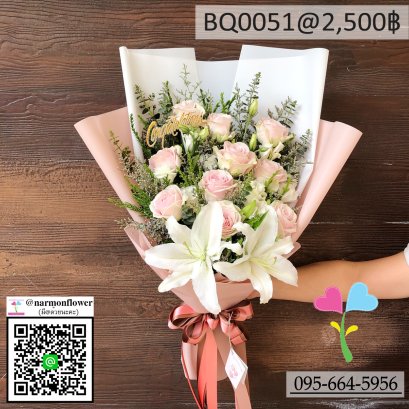 ช่อดอกไม้ ช่อกุหลาบ ช่อวาเลนไทน์ ช่อรับปริญญา ช่อดอกไม้สด รับจัดช่อดอกไม้ ช่อให้แฟน ช่อวันเกิด ช่อทรงกลม ช่อบูเก้ ช่อแสดงความยินดี ช่อแต่งงาน ช่อขอแต่งงาน ช่อเจ้าสาว ช่อไฮเดรนเยีย ช่อเดซี่ ช่อกุหลาบแดง ช่อกุหลาบขาว ช่อกุหลาบน้ำเงิน ช่อปัจฉิม 