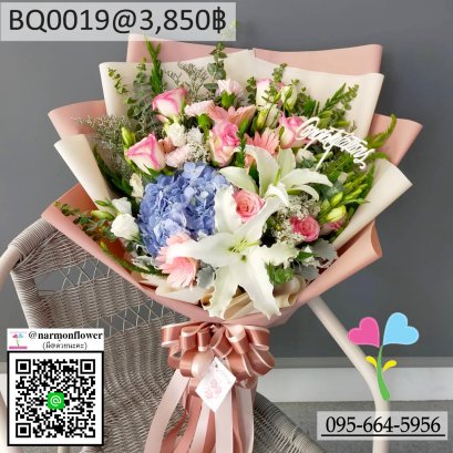 ช่อดอกไม้สด ช่อขนาดใหญ่ 