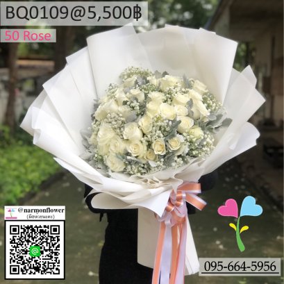 ช่อดอกไม้สด ช่อขนาดใหญ่ 