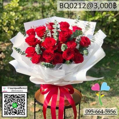 ช่อดอกไม้สด ช่อขนาดใหญ่  ช่อกุหลาบแดง ช่อแสดงความยินดี