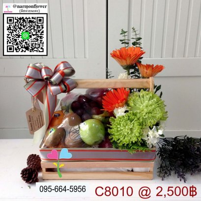 กระเช้าผลไม้ C8010