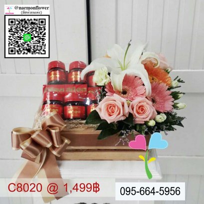 กระเช้าสก๊อต แบรนด์ อาหารเสริม C8020