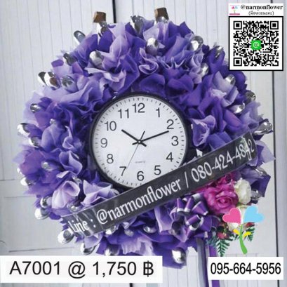 พวงหรีดของใช้ A7001