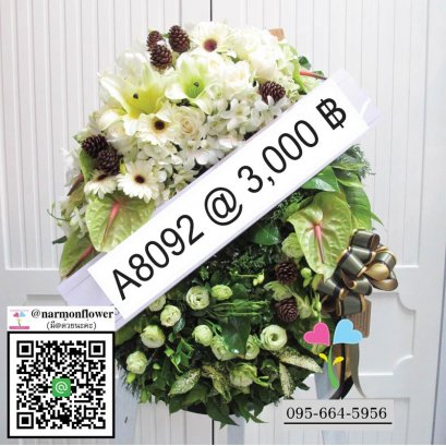 พวงหรีด A8092