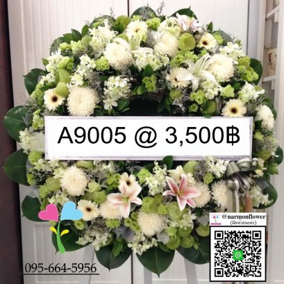 พวงหรีด A9005