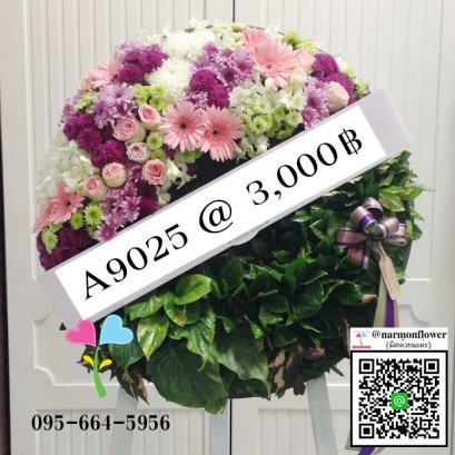 พวงหรีด A9025
