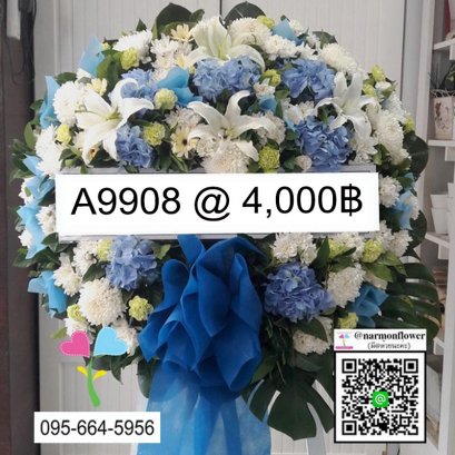 พวงหรีด A9908