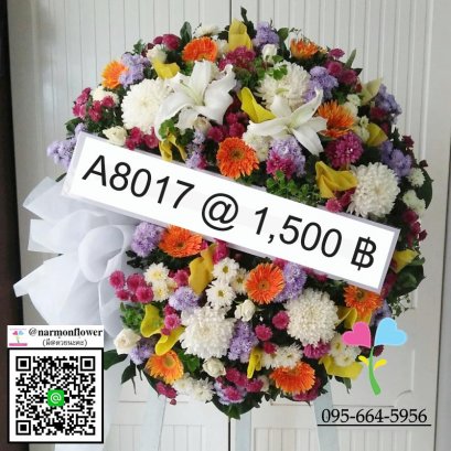 พวงหรีด A8017
