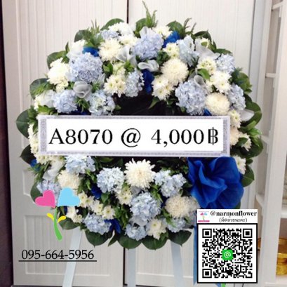 พวงหรีด A8070