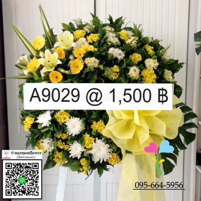 พวงหรีด A9029