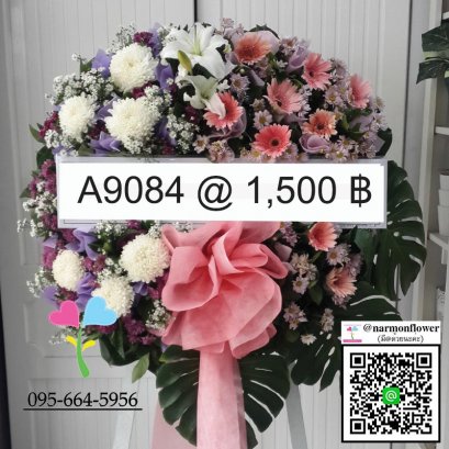 พวงหรีด A9084