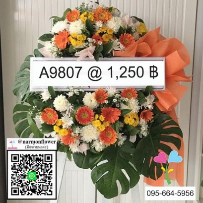 พวงหรีด A9807