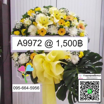 พวงหรีด A9972