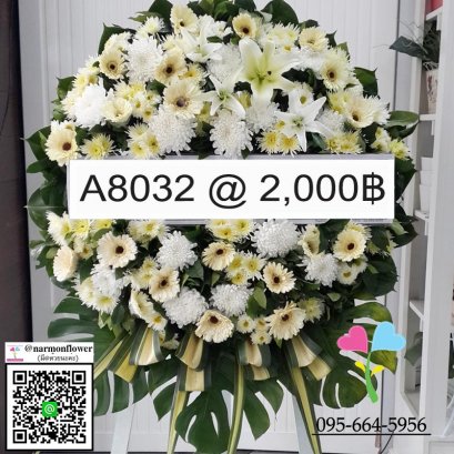 พวงหรีด A8032