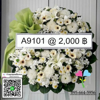พวงหรีด A9101