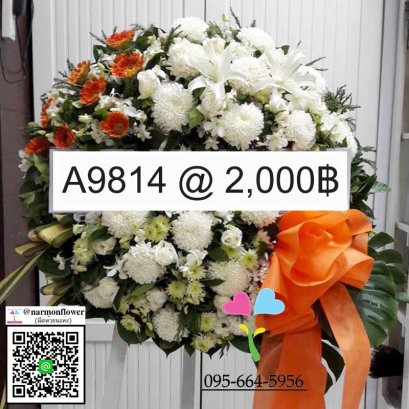 พวงหรีด A9814