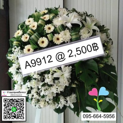 พวงหรีด A9912
