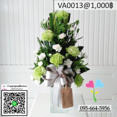 แจกันดอกไม้สด,แจกันแสดงความยินดี,แจกันเลื่อนตำแหน่ง,แจกันอวยพรวันเกิด,แจกันเยี่ยมไข้