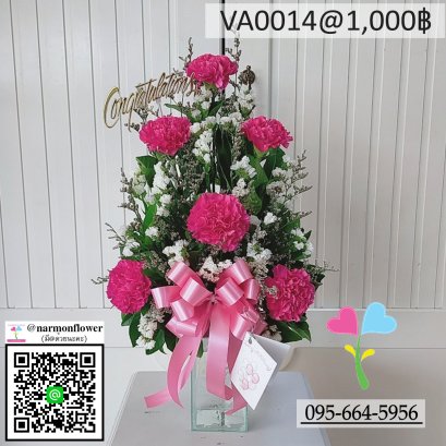 แจกันดอกไม้สด,แจกันแสดงความยินดี,แจกันเลื่อนตำแหน่ง,แจกันอวยพรวันเกิด,แจกันเยี่ยมไข้